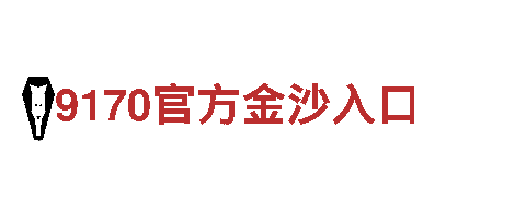 6686体育中心清洁环保公司，环保从我做起